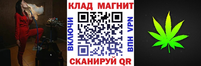 Купить наркотики Вытегра Амфетамин  МЕФ  Бутират  ссылка на мегу рабочий сайт  Марихуана  Кокаин 