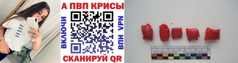А ПВП мука  Вытегра 