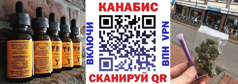 как найти закладки  Вытегра  Еда ТГК марихуана 