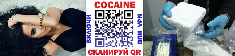 Кокаин Columbia Вытегра