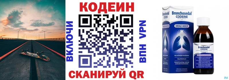 что такое   kraken ССЫЛКА  Кодеин Purple Drank  Вытегра 