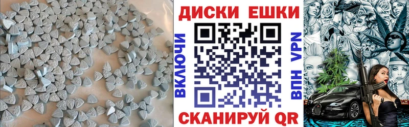 что такое   Вытегра  кракен сайт  Ecstasy таблы 