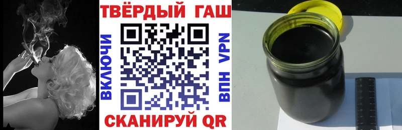 Гашиш hashish  наркота  даркнет официальный сайт  Вытегра 