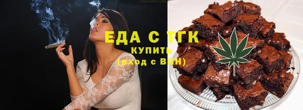 трава Беломорск
