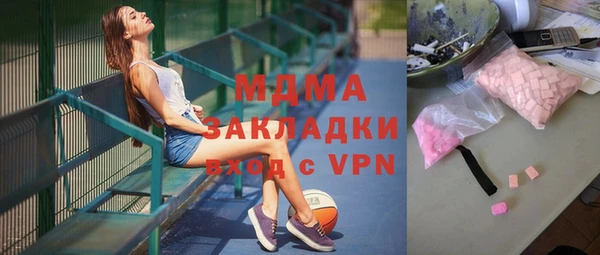 трава Беломорск