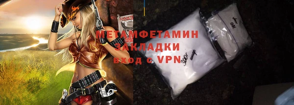 трава Беломорск