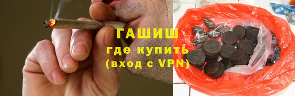 сатива Белокуриха