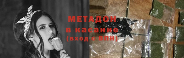 трава Беломорск