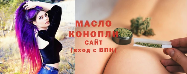 трава Беломорск