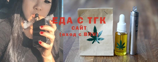 герыч Саяногорск
