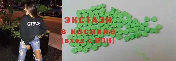 ALPHA-PVP Белоозёрский
