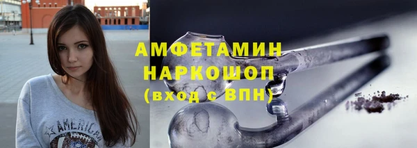 ALPHA-PVP Белоозёрский