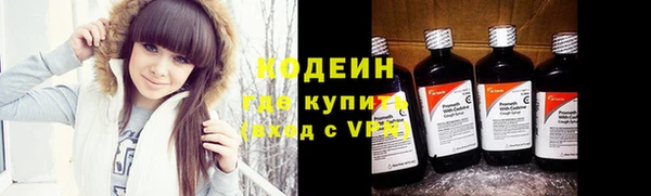 трава Беломорск