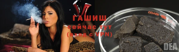 герыч Саяногорск