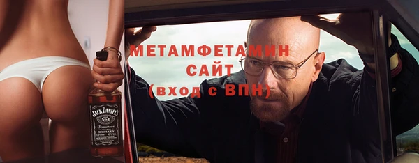 герыч Саяногорск