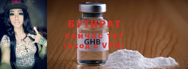 ALPHA-PVP Белоозёрский