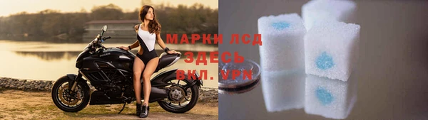герыч Саяногорск