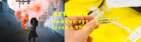 ALPHA-PVP Белоозёрский