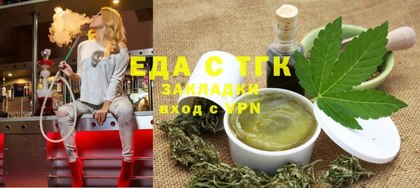 героин Сафоново