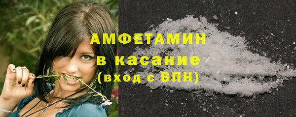 ALPHA-PVP Белоозёрский