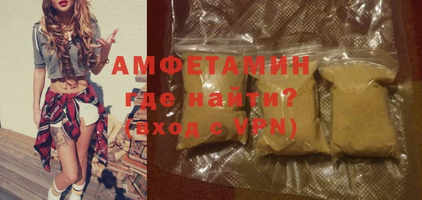 сатива Белокуриха