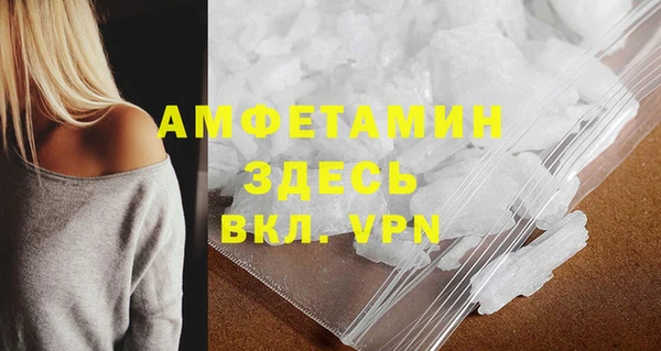 сатива Белокуриха