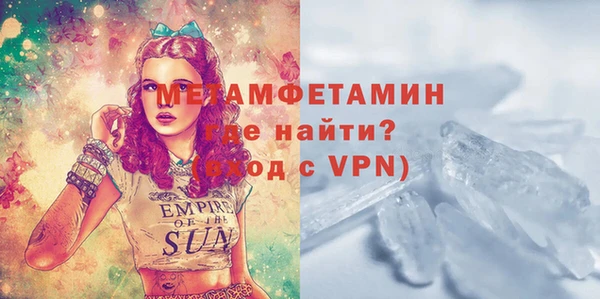 ALPHA-PVP Белоозёрский