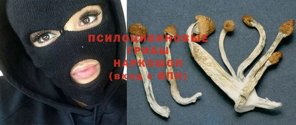ALPHA-PVP Белоозёрский