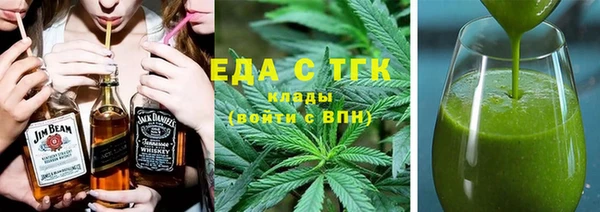 трава Беломорск