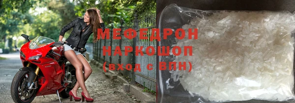 ALPHA-PVP Белоозёрский