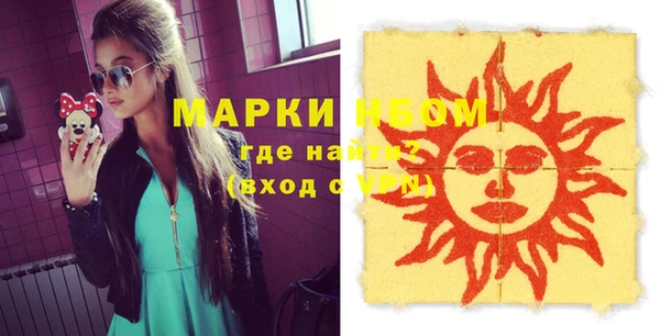 сатива Белокуриха