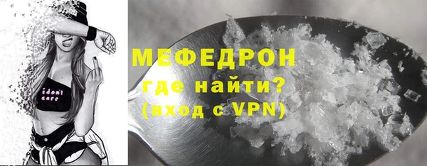 трава Беломорск