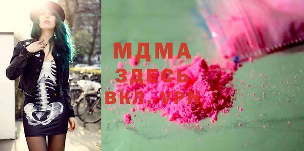 трава Беломорск
