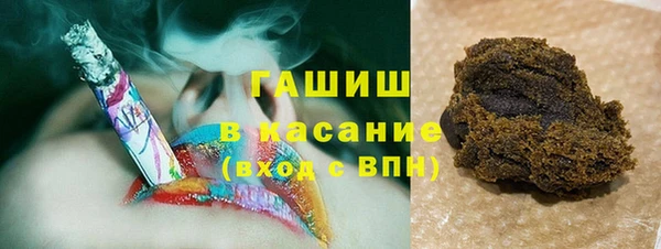 героин Сафоново