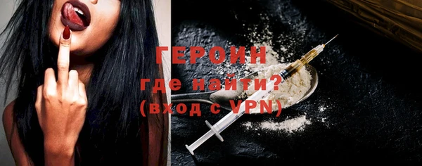 ALPHA-PVP Белоозёрский