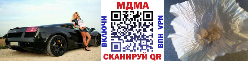 где найти   Вытегра  МДМА crystal 