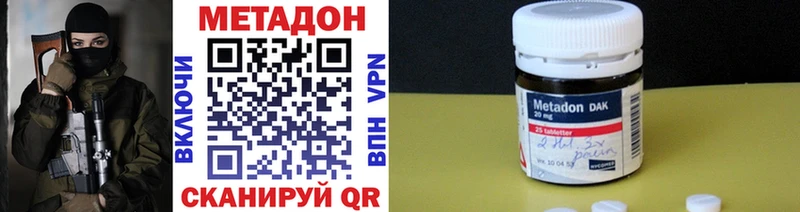 МЕТАДОН белоснежный  Вытегра 
