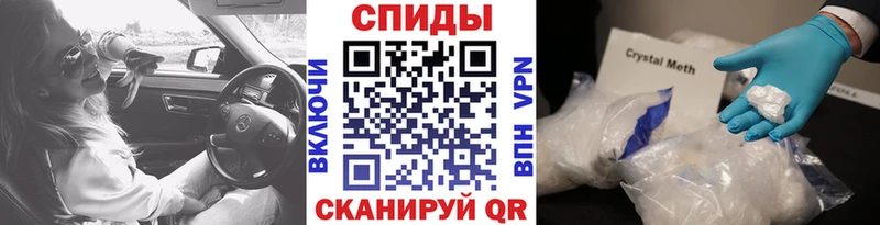 Первитин винт  Вытегра 
