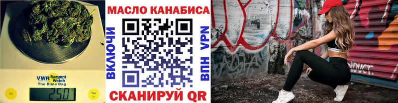 купить наркотики сайты  Вытегра  Дистиллят ТГК жижа 