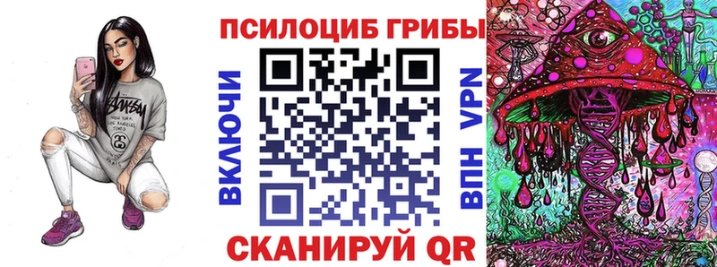 мега онион  Вытегра  Псилоцибиновые грибы ЛСД 
